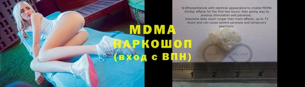 метамфетамин Богородицк