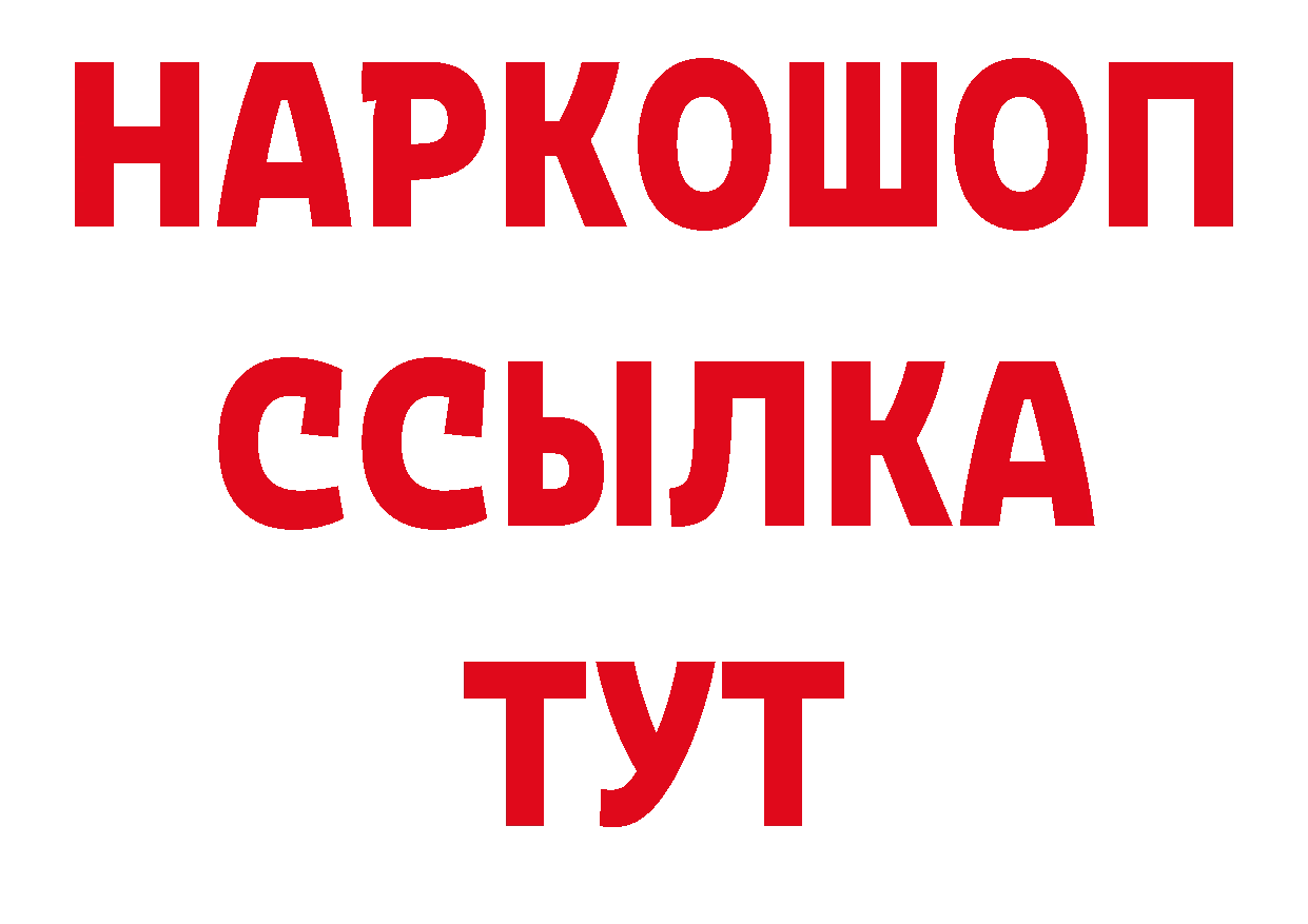 Героин афганец ссылки это ОМГ ОМГ Бирюсинск